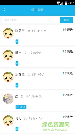 超能寶貝app