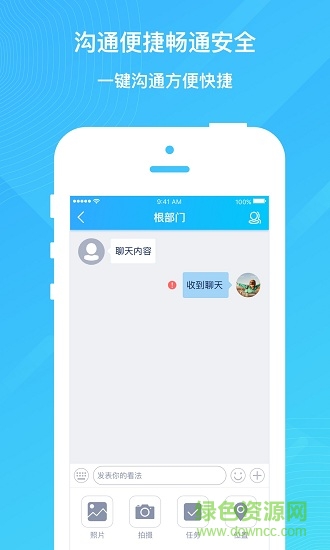 智到手機(jī)版