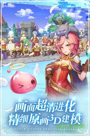 波利來了無限鉆石版 v1.0.3 安卓版 1