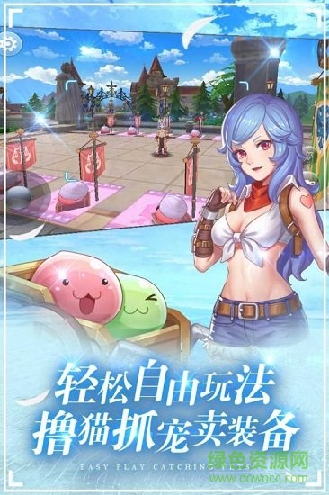 波利來了手游下載