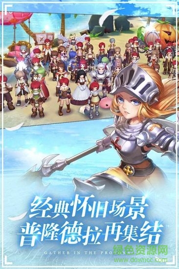 波利來了無限鉆石版 v1.0.3 安卓版 0