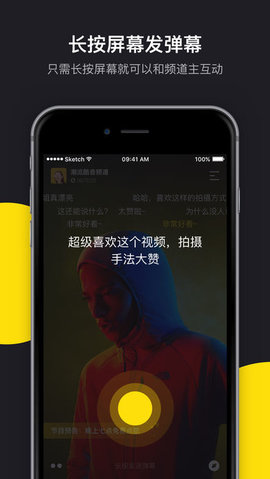 丸子視頻 v1.0 安卓版 0