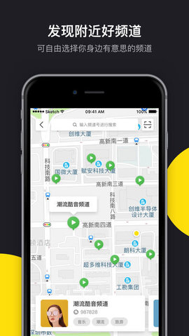 丸子視頻 v1.0 安卓版 2