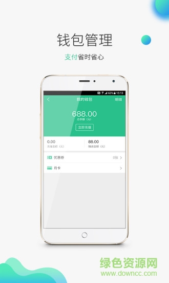 停車俠 v1.0.01 安卓版 0