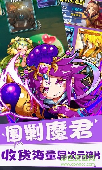 放開這三國(guó)2暢玩版 v2.0 安卓bt版 1