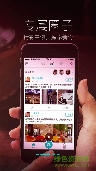 手譯軟件(手語(yǔ)翻譯) v1.1.4 安卓版 1