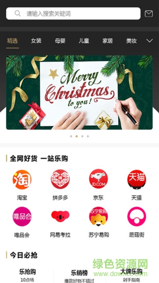 全網(wǎng)樂(lè)購(gòu)0
