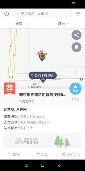 全網(wǎng)樂(lè)購(gòu)3