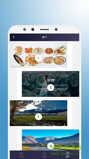 嘟應(yīng)安卓版 嘟應(yīng)手機版