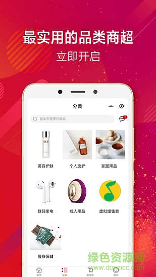 1號(hào)倉(cāng) v1.0.0 安卓版 2