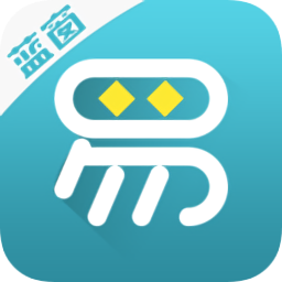 藍(lán)窗易開單