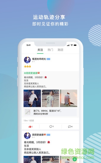 窮聊運(yùn)動