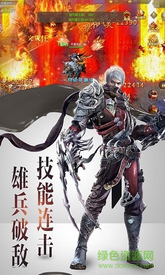 幻世唐門變態(tài)公益服 v1.0.0 安卓版 1