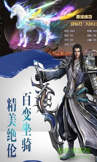 幻世唐門變態(tài)公益服 v1.0.0 安卓版 2