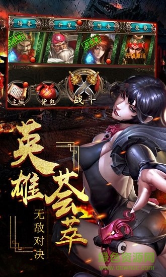 一姬當(dāng)千內(nèi)購(gòu) v1.0.1 安卓版 0