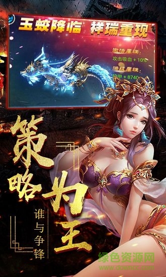 一姬當(dāng)千 一姬當(dāng)千免費(fèi)版下載