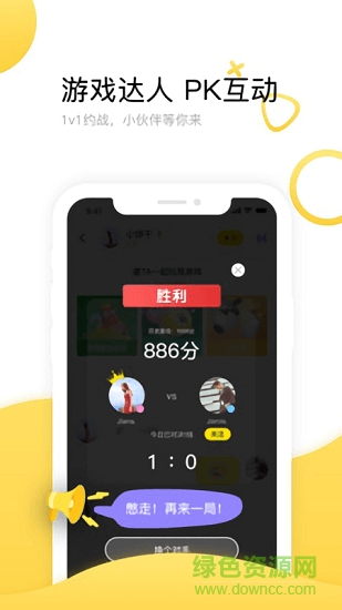 魔力小游戲app v2.8.0 官方安卓版 2