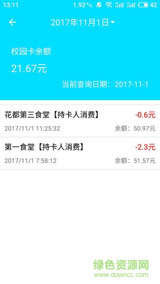 易小助