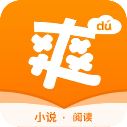 爽讀免費(fèi)小說(shuō)