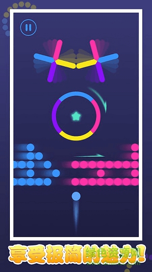 色彩極限沖刺 v1.0 安卓版 0