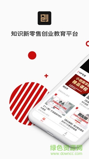 小創(chuàng)商城安卓版下載