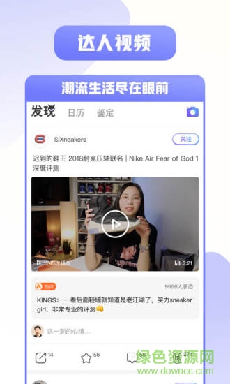 斗牛donew軟件 v5.2.0 官方安卓版 0