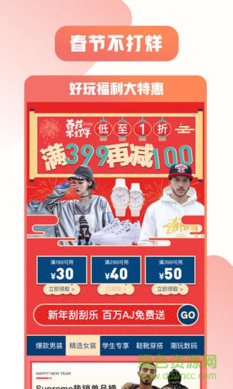 斗牛donew軟件 v5.2.0 官方安卓版 1