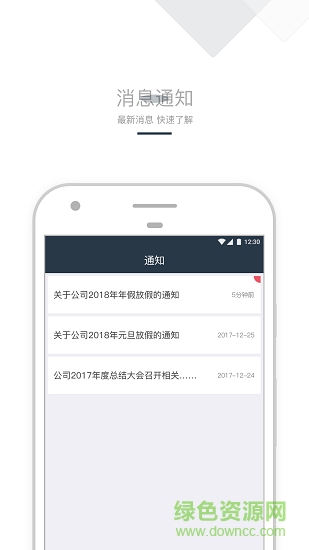 小劍oa v1.0.0 安卓版 0