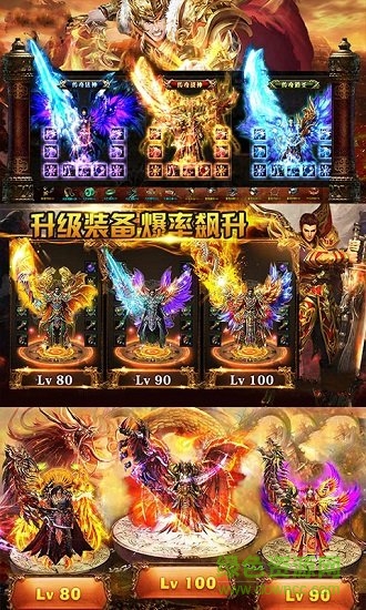 熱血火龍變態(tài)公益服（暫未上線） v1.0.0 安卓版 1