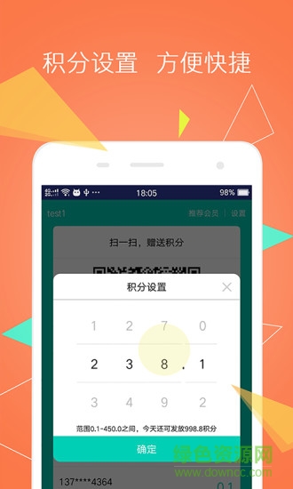 垃圾估價(jià)app v1.0.0 安卓版 0
