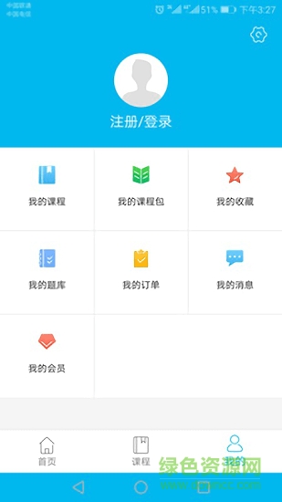 易呀1對1 v1.0.4 安卓版 0