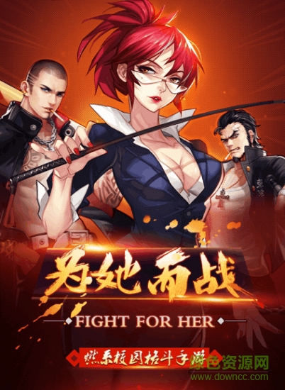 極品學姐bt變態(tài)版 v1.0.0 安卓版 2