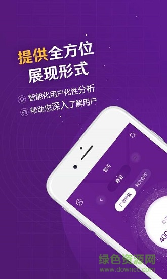 滾媒 v1.0.0 安卓版 0