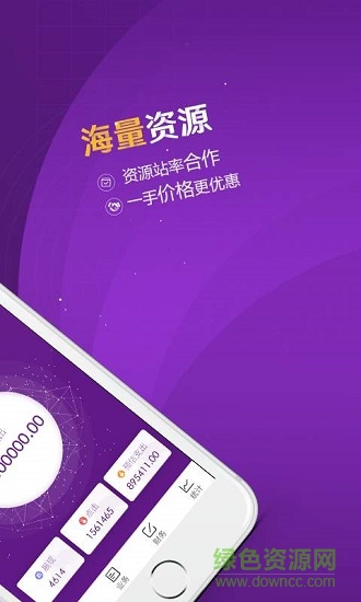 滾媒應(yīng)用下載