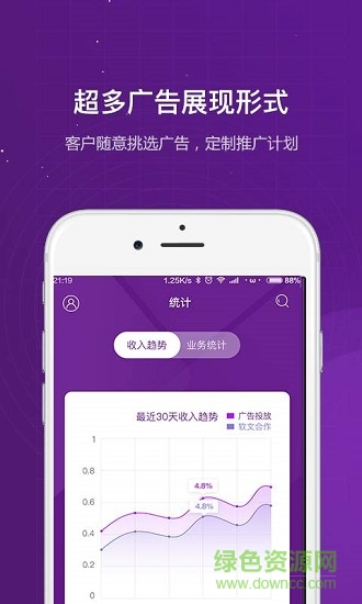 滾媒 v1.0.0 安卓版 2
