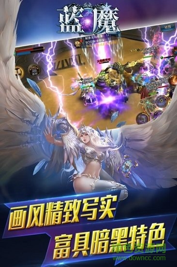 藍魔bt手游 v5.4.5 安卓版 0