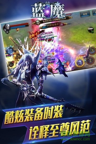 藍魔bt手游 v5.4.5 安卓版 2