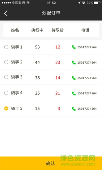連城企業(yè) 連城企業(yè)app