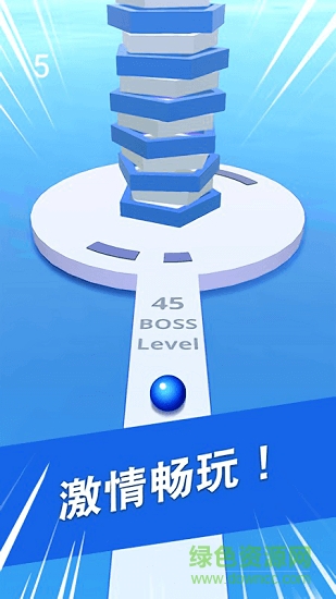 球球掉落 v1.0.1 安卓版 1