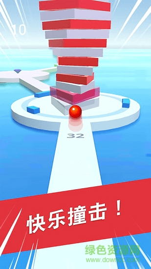 球球掉落 v1.0.1 安卓版 2