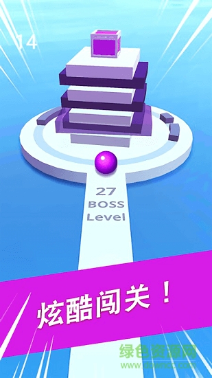 球球掉落游戲下載