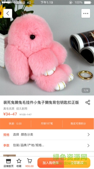 小氣鬼潴潴 v1.4.5 安卓版 0