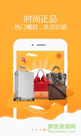 麥麥拍 v1.0.3 安卓版 1