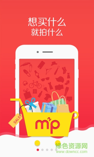 麥麥拍 麥麥拍安卓版下載