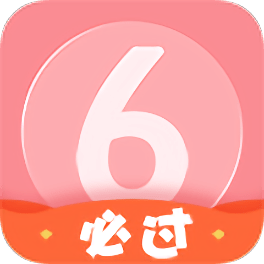 英語六級君免費版