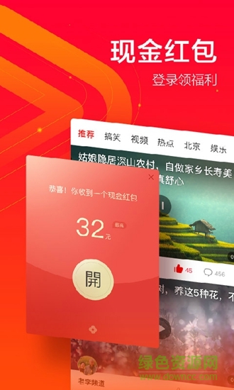 逗刷視頻1