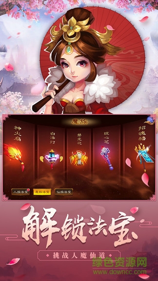 小米版刀劍笑新傳手游 v1005000 安卓版 0