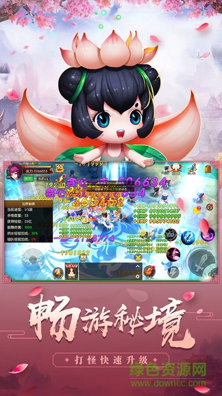 小米版刀劍笑新傳手游 v1005000 安卓版 3