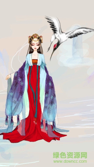 彩虹堂古裝 v2.2.8 安卓版 1