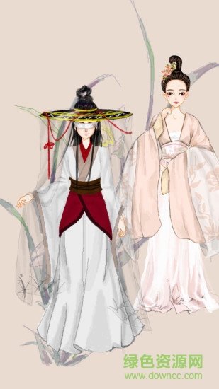 彩虹堂古裝 v2.2.8 安卓版 2